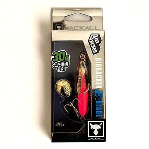 【新品未開封】 ジャッカル ビッグバッカー イーブレード 30g 超サゴシピンク