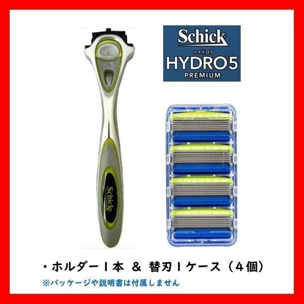 【正規品】 シック ハイドロ5 プレミアム 敏感肌用 ホルダー 1本 替刃 4個