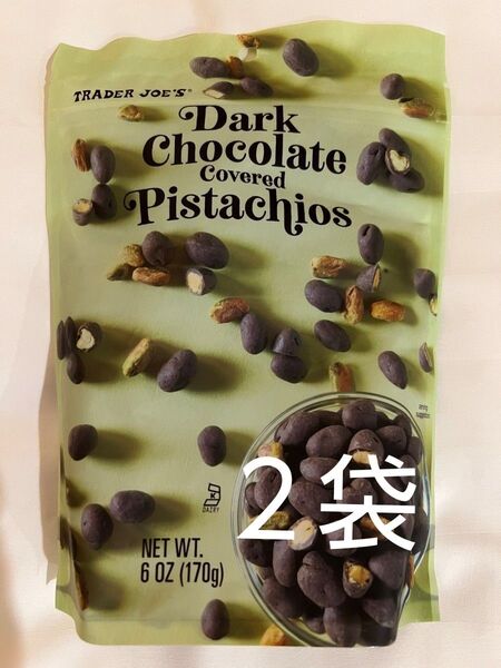 トレジョ ダークチョコレート ピスタチオ