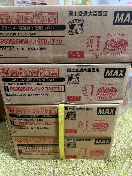 MAX PS3828MW ノンクロム(アカ) 4個まとめ売り