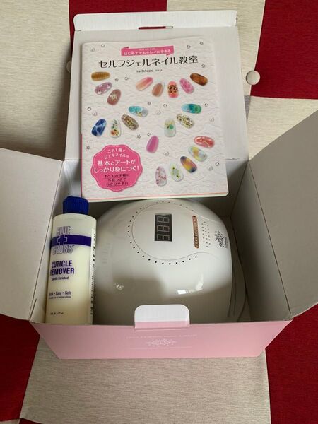 ジェルネイルライトその他用品セット