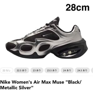 Nike WMNS Air Max Muse Black Silver