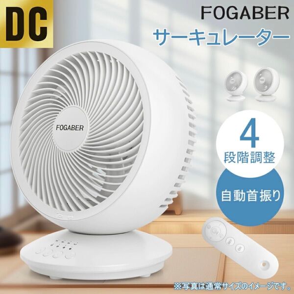 サーキュレーター 扇風機 DCモーター 上下左右首振り 壁掛け タイマー リモコン付き 静音 省エネ コンパクト 軽量 卓上