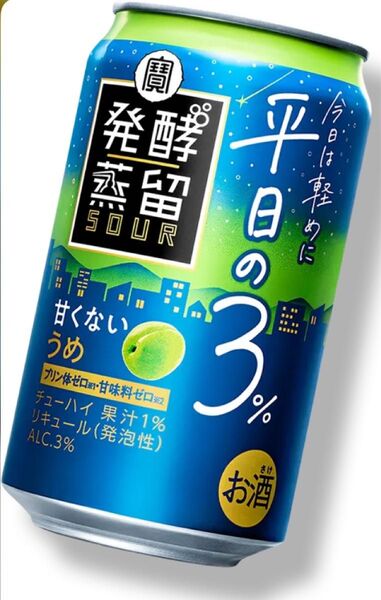 新発売 宝酒造 タカラ 発酵蒸留サワー 平日の3% うめ 350ml×24本参考価格