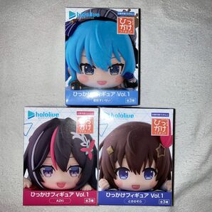 ホロライブ ひっかけフィギュア Vol.1 3種セット