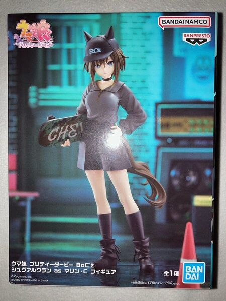 ウマ娘 プリティーダービー BoC'z シュヴァルグラン as マリン・C フィギュア