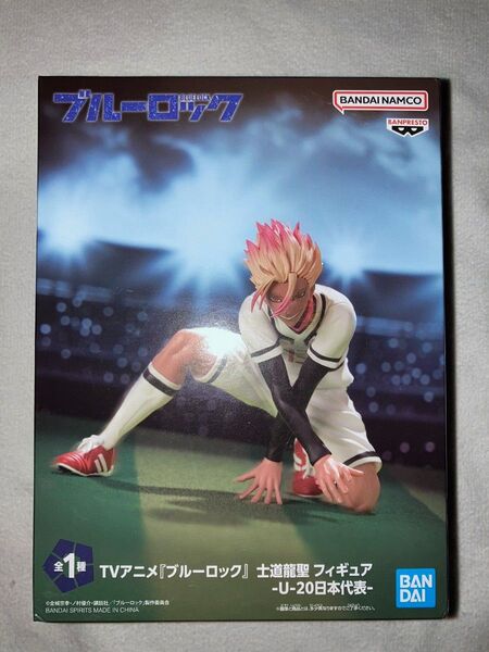 ブルーロック 士道龍聖 フィギュア-U-20日本代表-