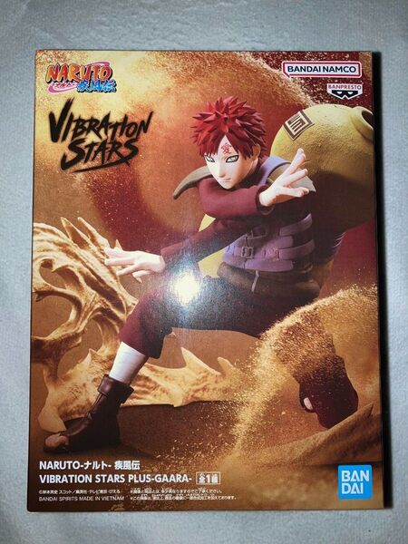 NARUTO-ナルト- 疾風伝 VIBRATION STARS PLUS-GAARA-