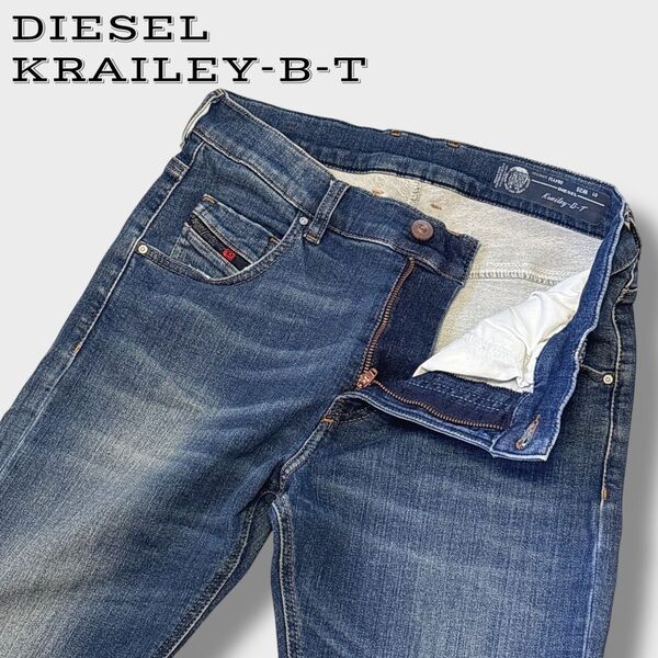 DIESEL KRAILEY-B-T ジョグジーンズ 赤耳 ストレッチスキニーデニム レディース W25 インディゴブルー