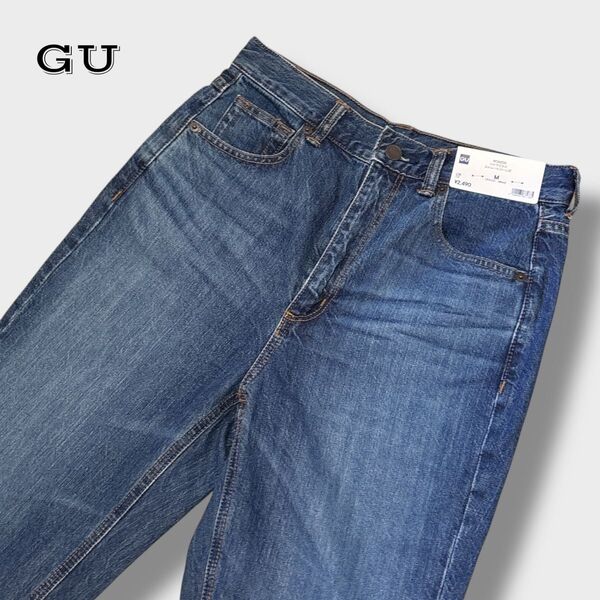【未使用品】GU ハイウエスト ストレートジーンズ レディース デニムパンツ インディゴ Mサイズ
