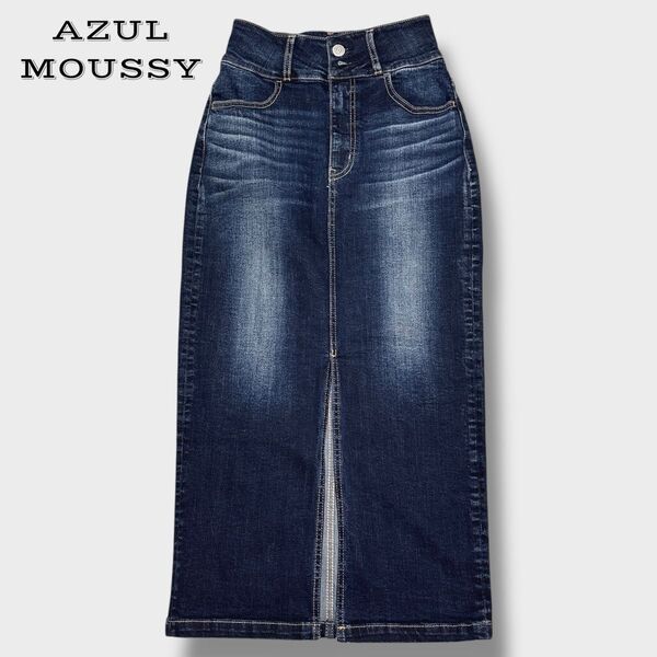 【未使用品】AZUL DENIM ハイウエストスカート デニムスカート ストレッチ インディゴ Sサイズ タグ付き