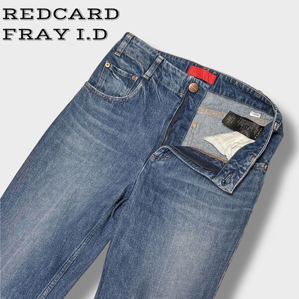 RED CARD×FRAY I.Dコラボ 別注 ローリーストレートデニムパンツ Mサイズ カットオフ