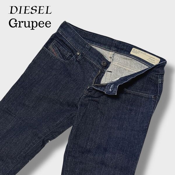 DIESEL Grupee スーパースリムスキニー ストレッチ ローウエスト デニムパンツ 濃紺 W24×L32