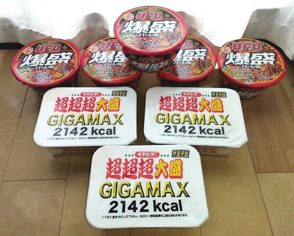 ペヤング 超超超大盛 GIGAMAX 3個、UFO 爆盛 バーレル 5個