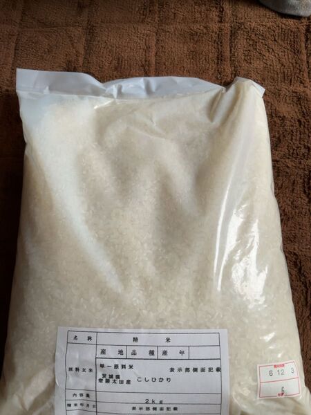 常陸太田米 2kg ①