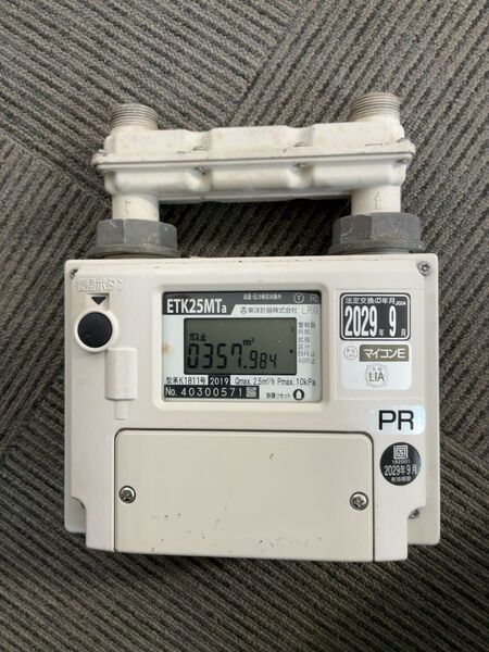 東洋計器 LPガス用 130スパン Eメーター 2029年9月まで 中古②