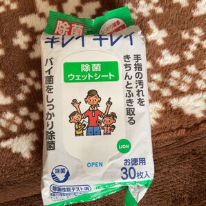 キレイキレイ 除菌シート