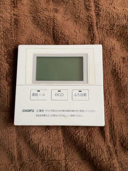 長府 台所 CMR-2701V リモコン 給湯器 ①
