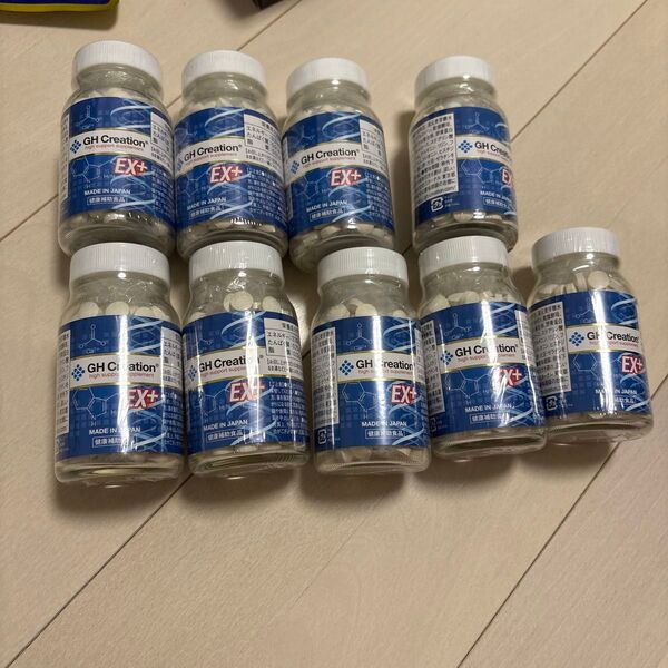 GH Creation EX+ ジーエイチ クリエーション EX プラス 300mg 270粒 90日分×9セット