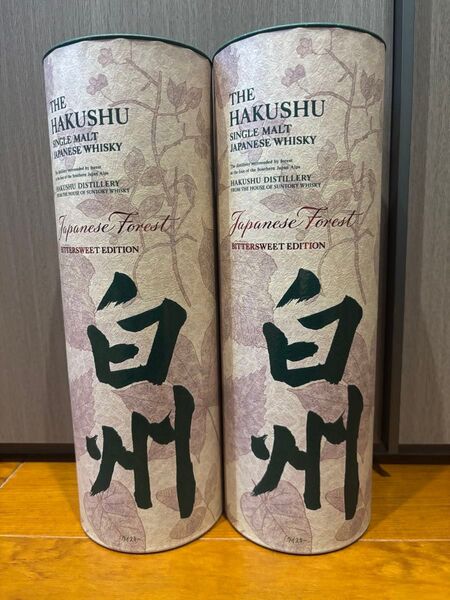 【免税店限定】白州 ジャパニーズフォレスト ビターエディション JAPANESE FOREST BITTER EDITION 2本