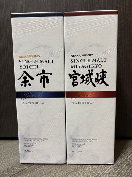 【定価】【免税店限定】NIKKA ニッカ 余市&宮城峡 グランデ grande 700ml 2本セット 新品未開封 ウイスキー