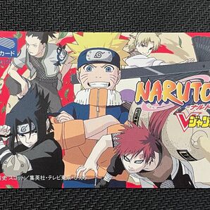 ナルト NARUTO 未使用 テレカ類