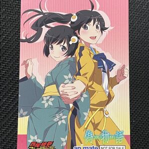 アニメイトカード テレカ類 偽物語 忍野忍&阿良々木火憐