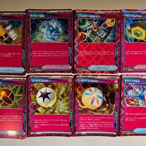 【大特価!】ポケモンカード エーススペック Ace Spec 8種8枚まとめ売り