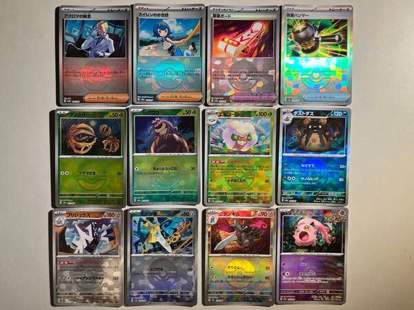 【大特価!】ポケモンカード テラスタルフェスex モンボミラー12種12枚まとめ売り