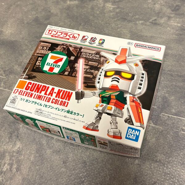 ガンプラくん セブンイレブン限定カラー