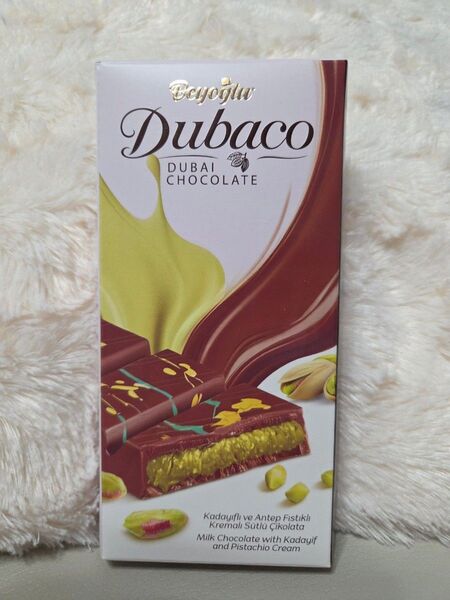 ドバイチョコレート Dubaco Beyoglu Dubai chocolate 200g ピスタチオ