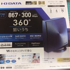 WN-AX1167GR2 無線LANルーター IO DATA