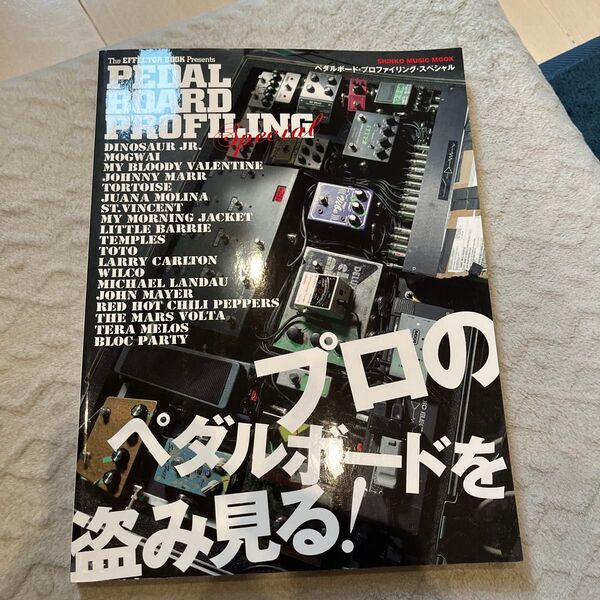 PEDAL BOARD PROFILING Special ギターエフェクター ペダルボード