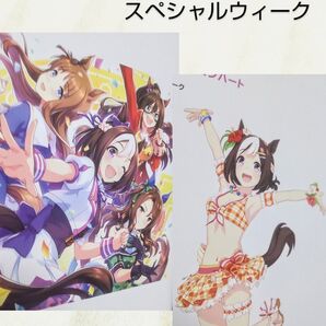 030【額装】ウマ娘 スペシャルウィーク A4ポスター×2枚 &額1枚セット(イラスト&勝負服)