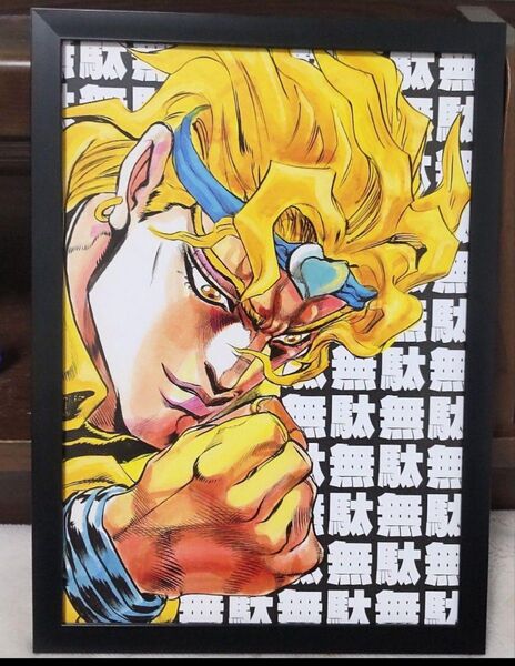 【302】ジョジョの奇妙な冒険 3部 ディオ(Dio) 無駄無駄背景 &ジョルノ レコード柄 【額装両面 A4ポスター】