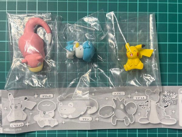 ポケモン ガチャガチャ みんなのラプラス