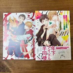 ティーチミーファーストラブ 待緒イサミ アニメイト限定