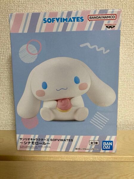 シナモロール サンリオキャラクターズ SOFVIMATES ソフビメイツ フィギュア バンダイ BANDAI ソフビ