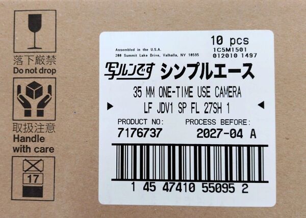 フジフイルム 写ルンです シンプルエース 27枚撮り LF JDV1 SP FL 27SH 10個入×2 20個