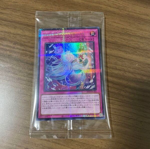 遊戯王 M∀LICE<C>TB11 ウルトラパラレル 未開封 マリス YCSJ