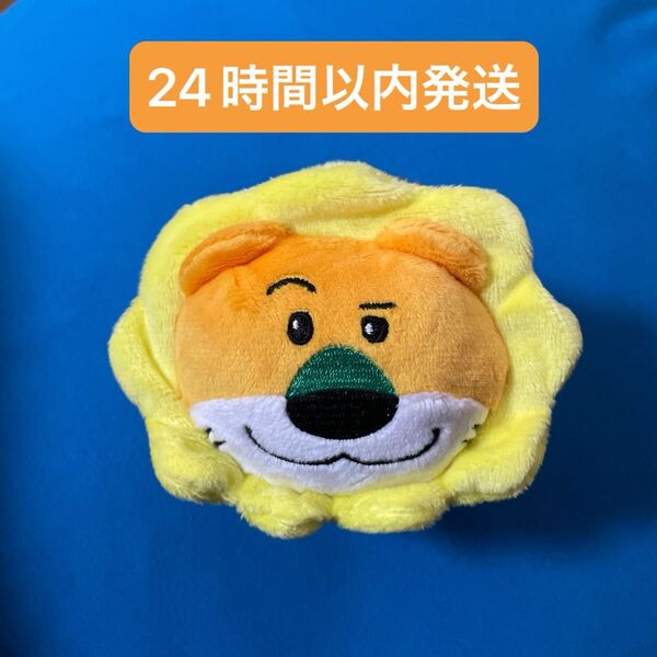 たべっ子どうぶつ らいおんのぬいぐるみ プライズ品