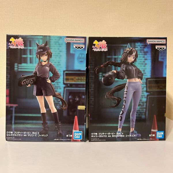 【2点セット】ウマ娘 プリティーダービー BoC'z シュヴァルグラン ホッコータルマエ