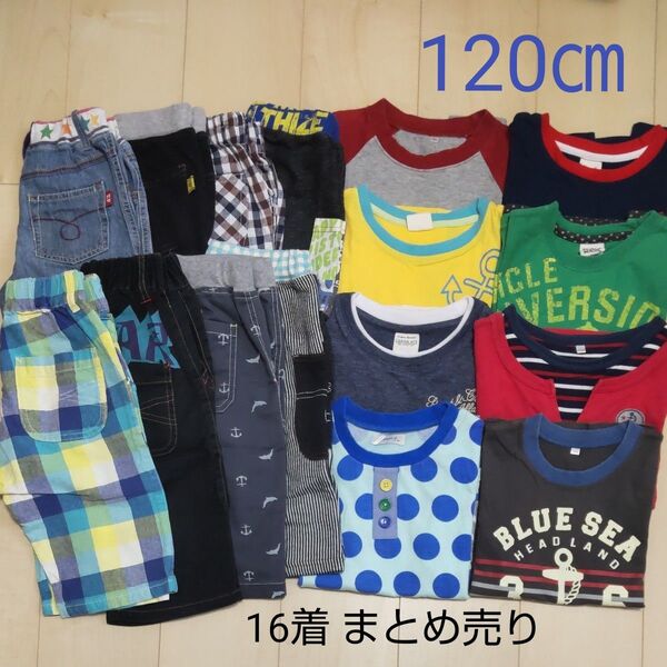 まとめ売り Tシャツ 半袖 ハーフパンツ 子供服 キッズ 男の子 120 夏