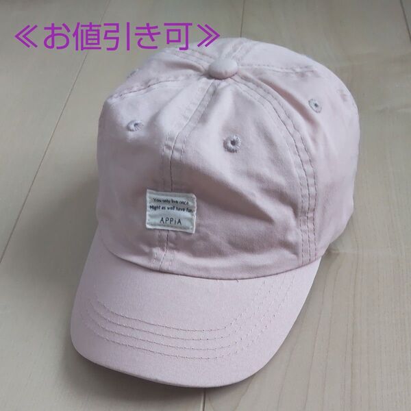 キャップ 帽子 キッズ 子供用 52㎝