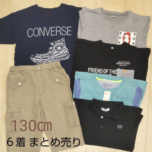 まとめ売り CONVERSE Tシャツ ポロシャツ 半袖 any FAM ハーフパンツ 子供服 キッズ 130