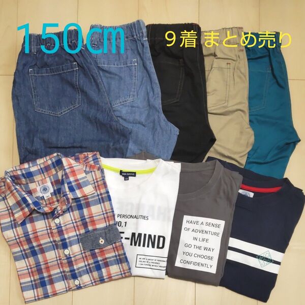 まとめ売り Tシャツ 半袖 シャツ ハーフパンツ パンツ ボトムス 子供服 キッズ 男の子 150