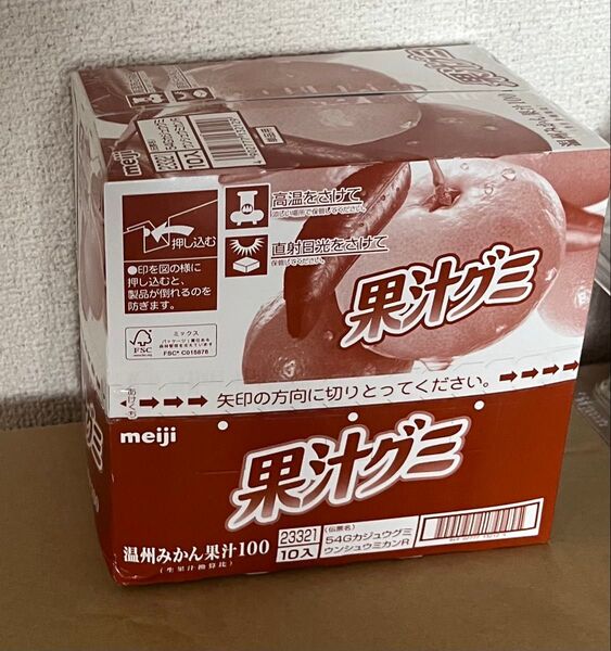 種類グミ果汁グミ みかん 10個