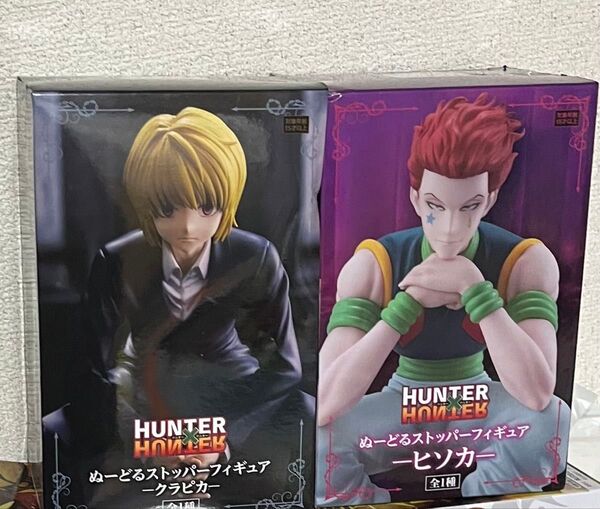 HUNTER×HUNTER ヌードルストッパー ヒソカ クラピカ