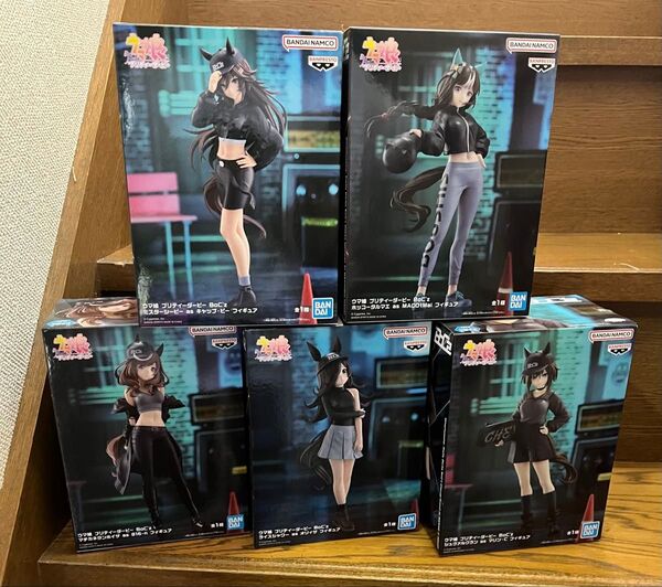 ウマ娘 プリティーダービー BoC'z フィギュア シリーズ全5種セット