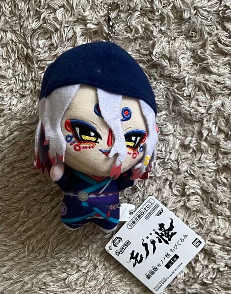 劇場版モノノ怪 ちびぐるみ ぬいぐるみマスコット 薬売り